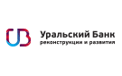 Банк Уральский Банк Реконструкции и Развития в Миассе